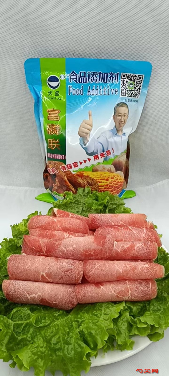 牛肉卷