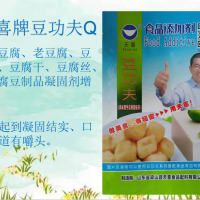 豆功夫Q卤水豆腐老豆腐豆腐块豆腐干豆腐丝豆制品凝固剂增筋剂